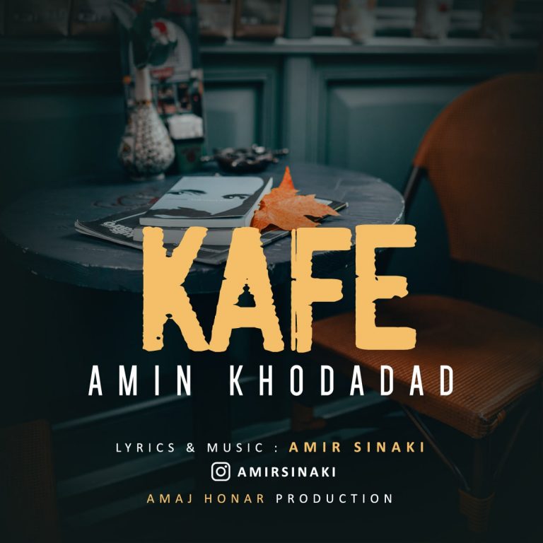 Amin Khodadad Kafe